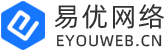 易优网络